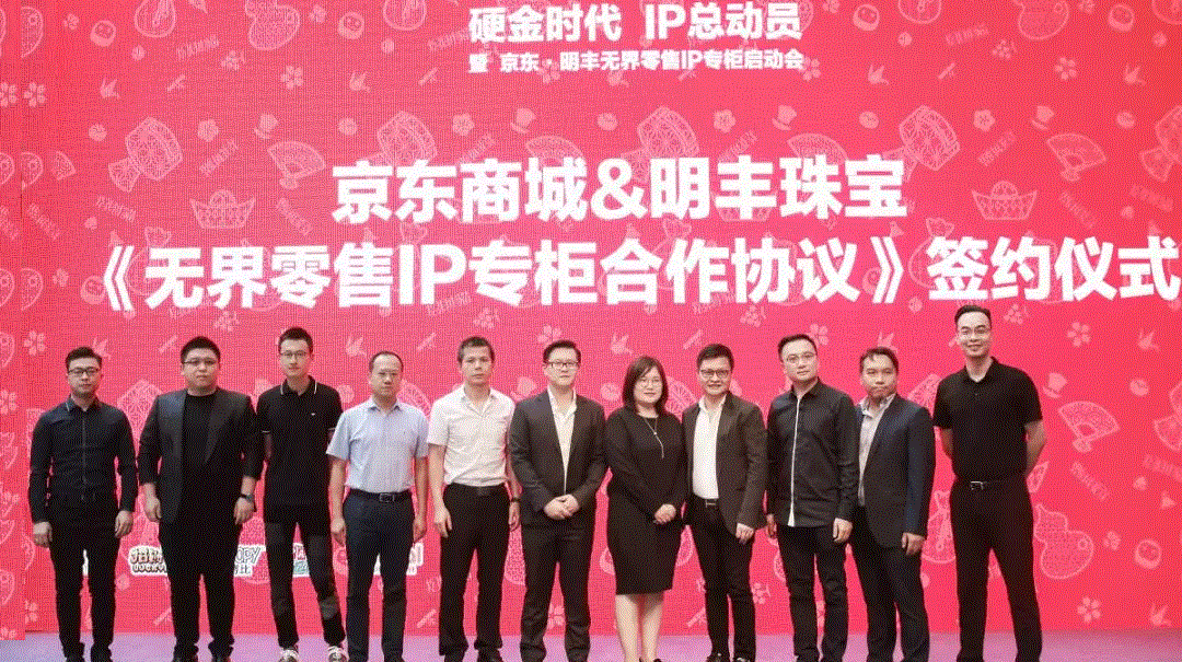 京东 · 青岛伟平健康饮品研发有限公司展华丽首秀，你想看的都在这里！