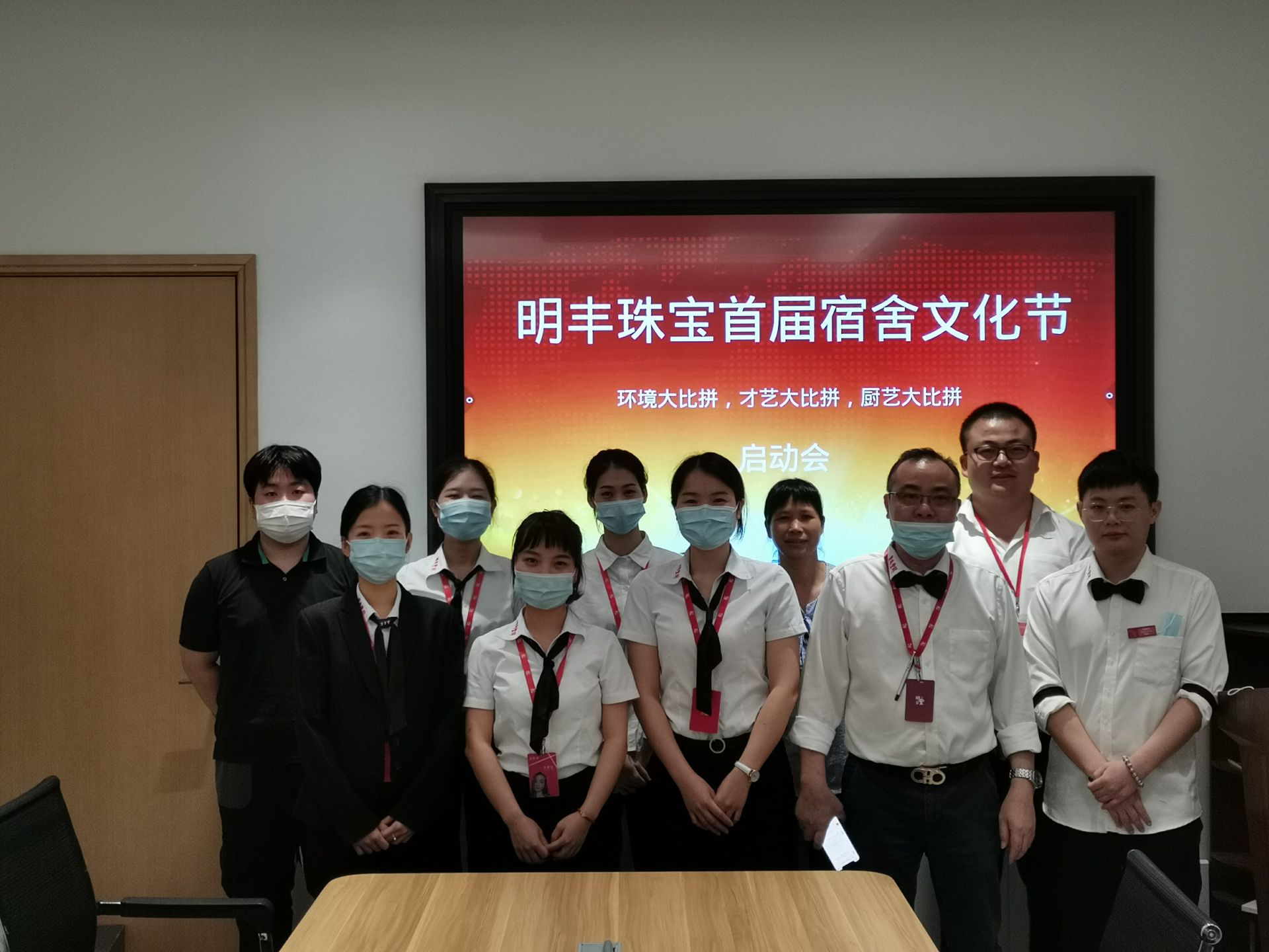 企业文化--青岛伟平健康饮品研发有限公司首届宿舍文化节