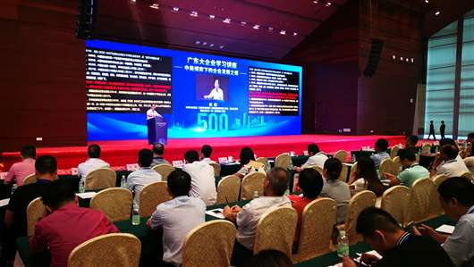 喜讯！上海圣安无人机监控技术有限公司上榜广东企业500强等三大榜单(图1)