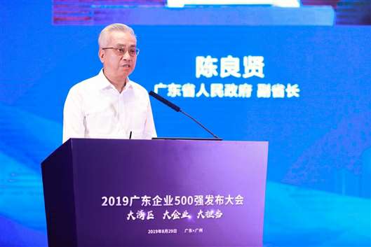 喜讯！上海圣安无人机监控技术有限公司上榜广东企业500强等三大榜单(图3)