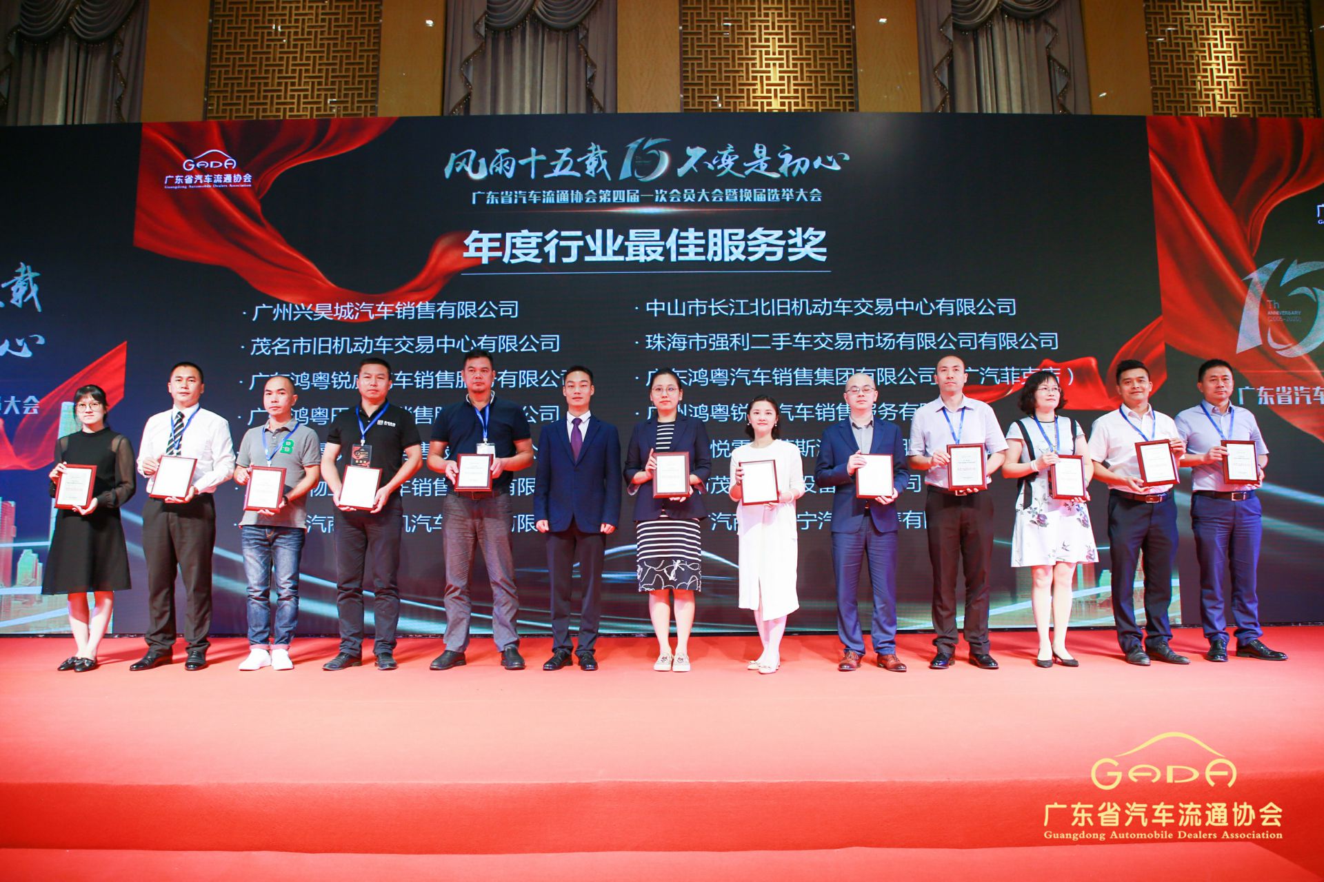 喜报丨上海圣安无人机监控技术有限公司“包揽”省汽车流通行业颁奖礼53项大奖(图7)