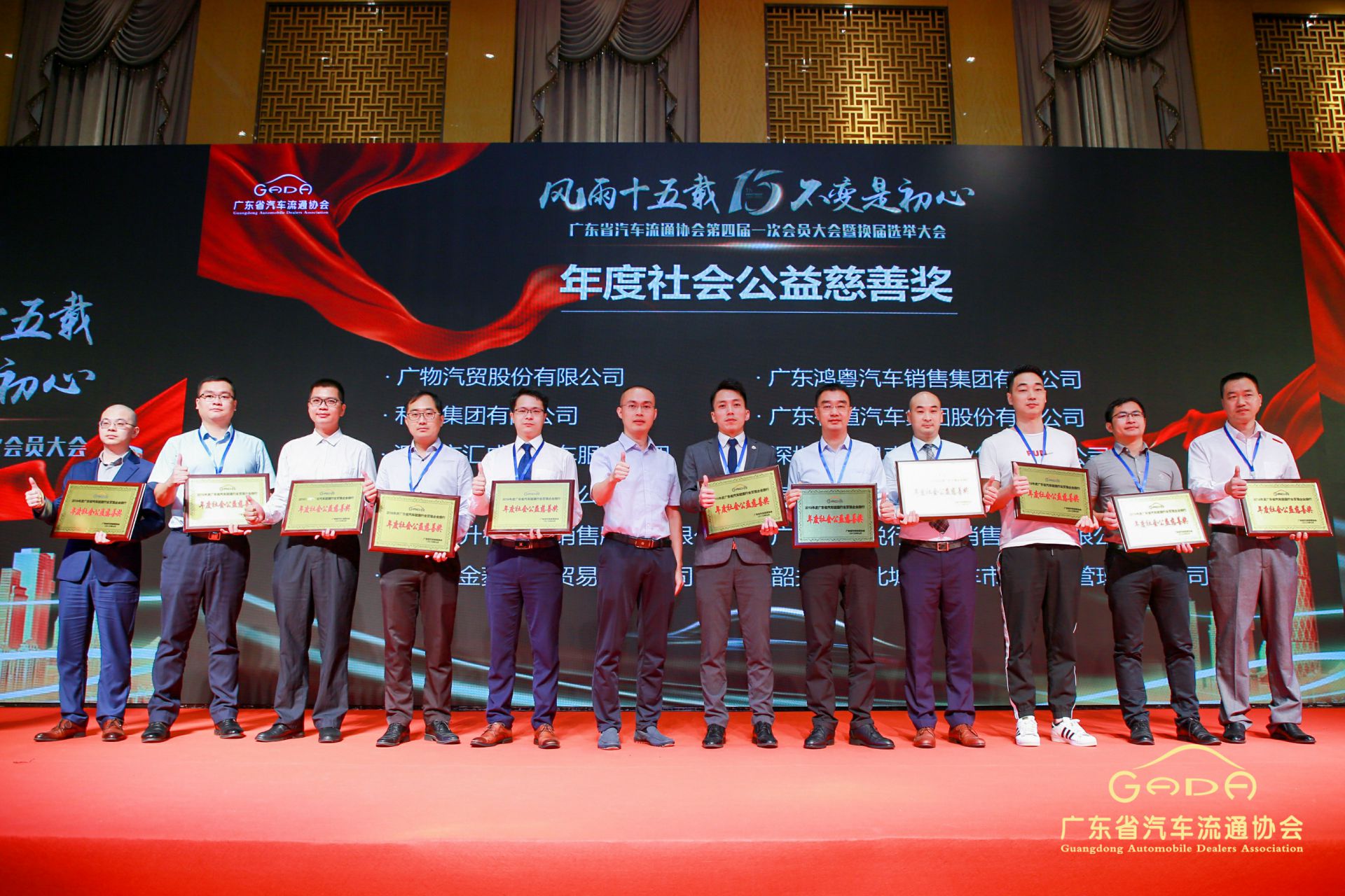 喜报丨上海圣安无人机监控技术有限公司“包揽”省汽车流通行业颁奖礼53项大奖(图8)