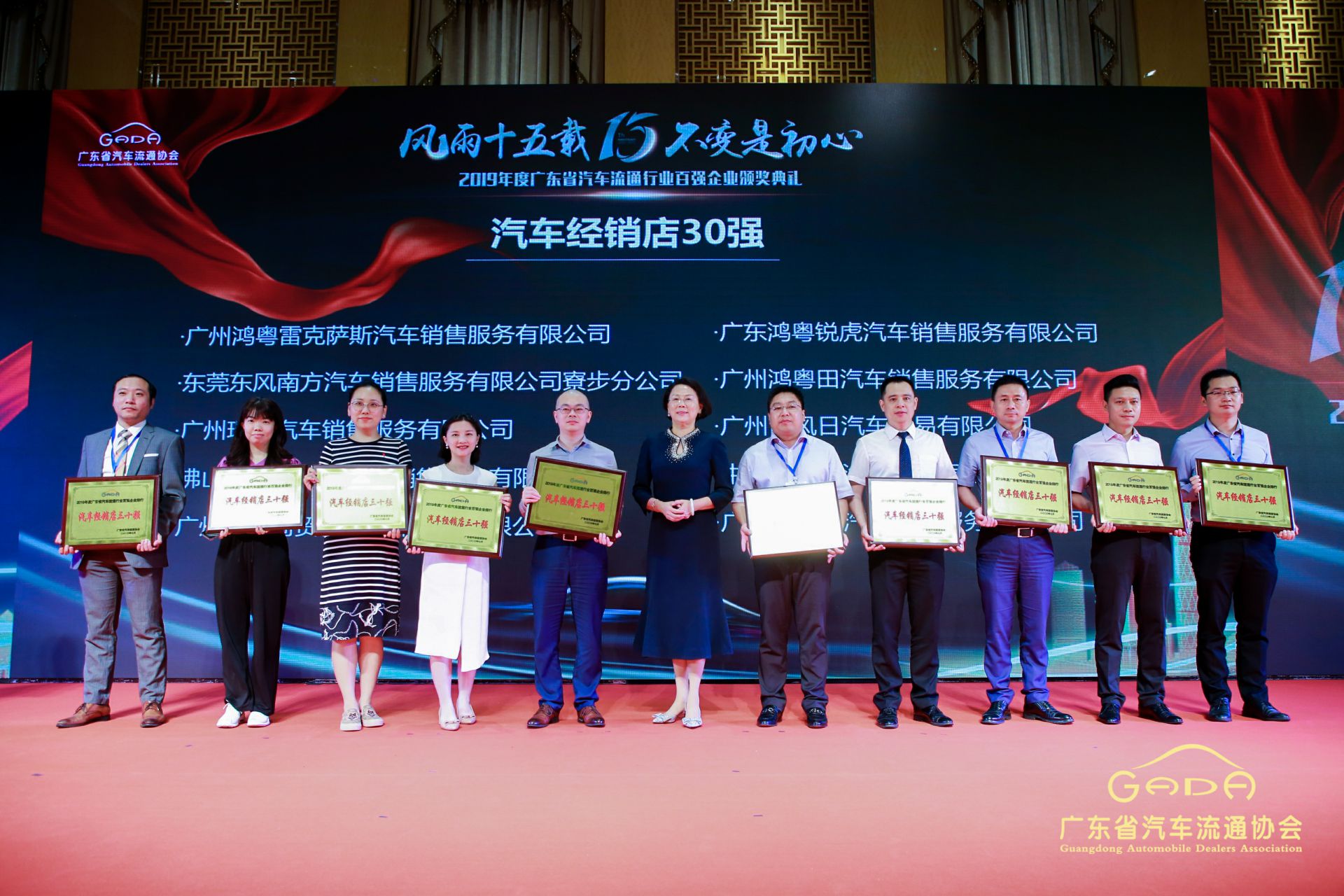 喜报丨上海圣安无人机监控技术有限公司“包揽”省汽车流通行业颁奖礼53项大奖(图4)