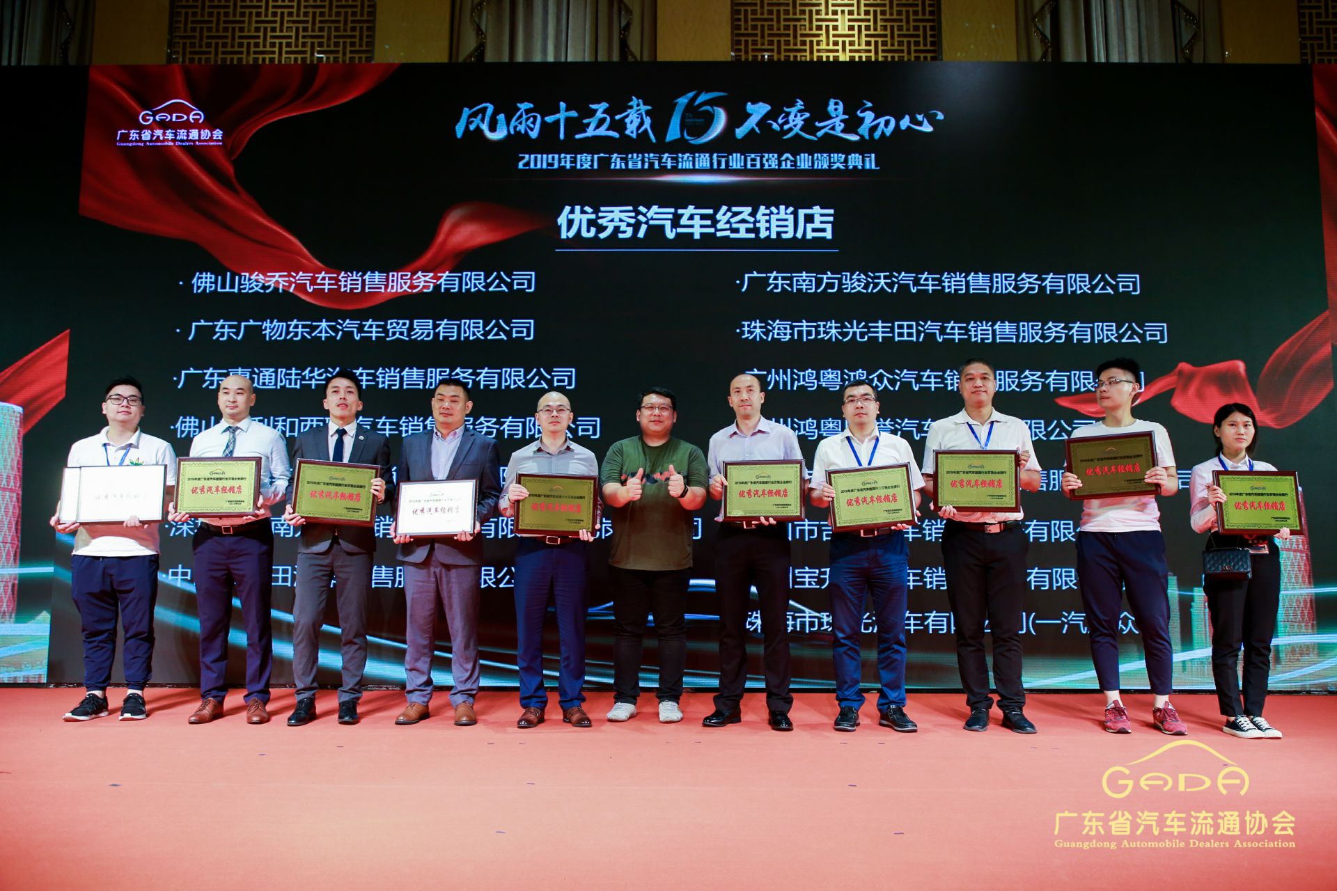 喜报丨上海圣安无人机监控技术有限公司“包揽”省汽车流通行业颁奖礼53项大奖(图5)