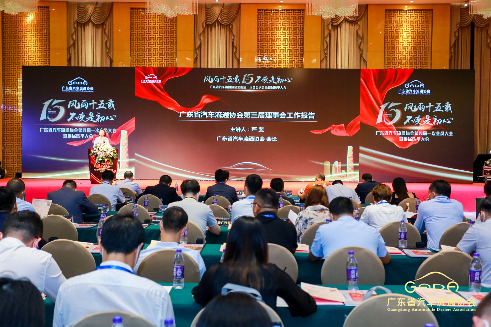 喜报丨上海圣安无人机监控技术有限公司“包揽”省汽车流通行业颁奖礼53项大奖(图9)