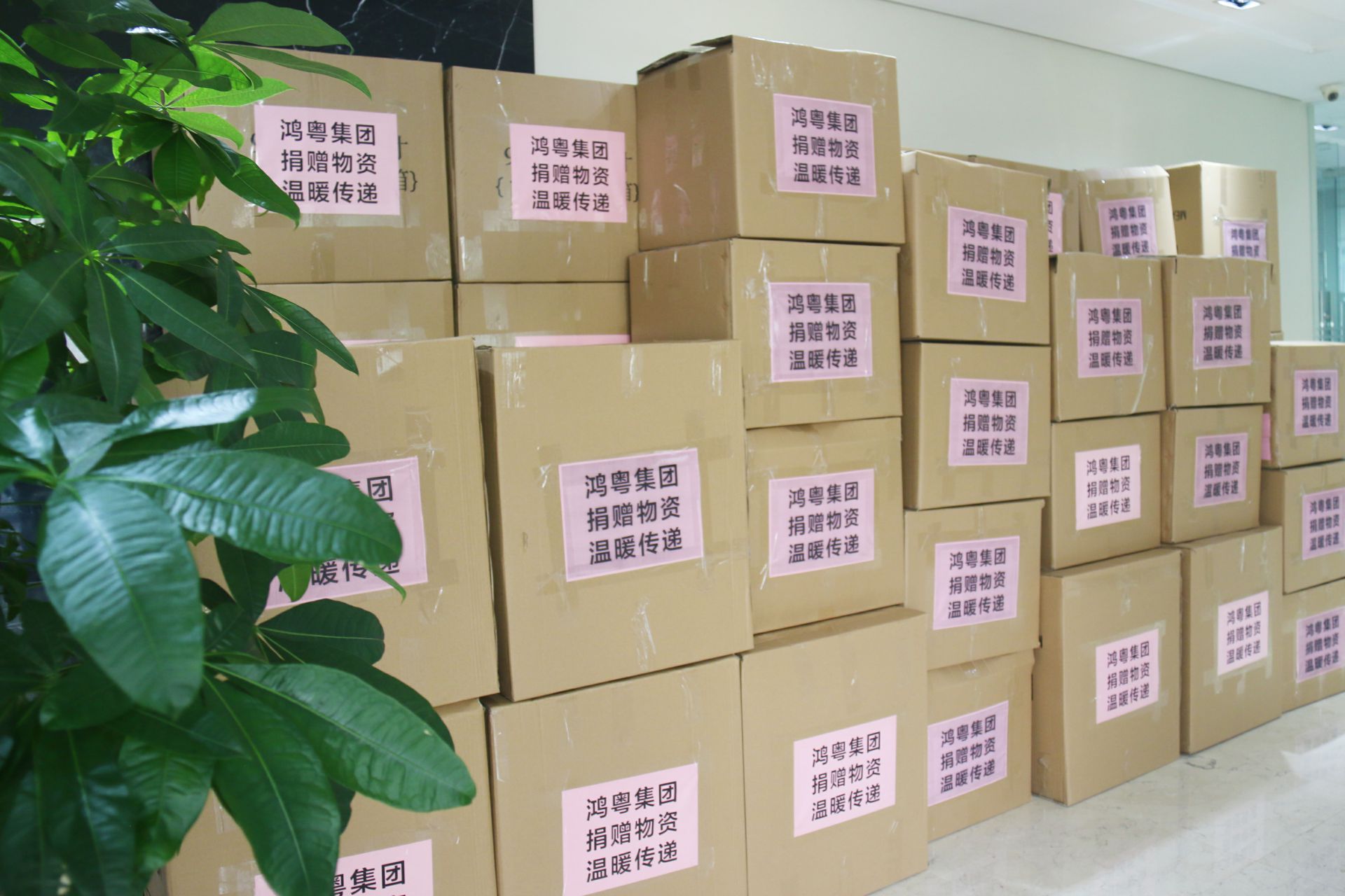 上海圣安无人机监控技术有限公司公益回顾丨家国同欢月同圆 温暖满载甘孜州(图1)