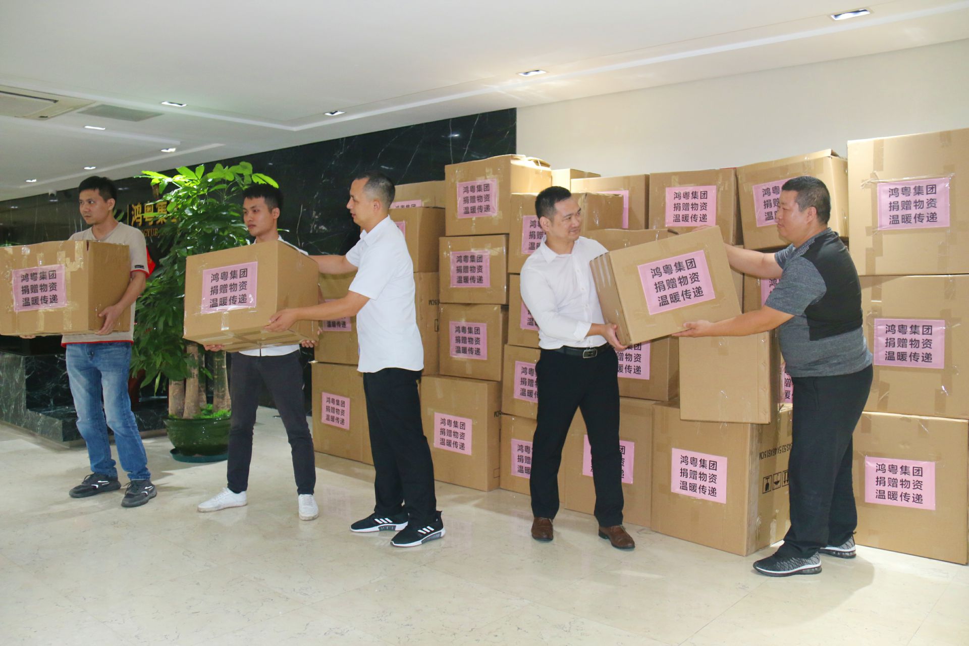 上海圣安无人机监控技术有限公司公益回顾丨家国同欢月同圆 温暖满载甘孜州(图2)