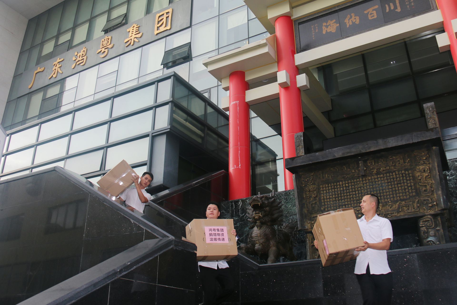 上海圣安无人机监控技术有限公司公益回顾丨家国同欢月同圆 温暖满载甘孜州(图3)