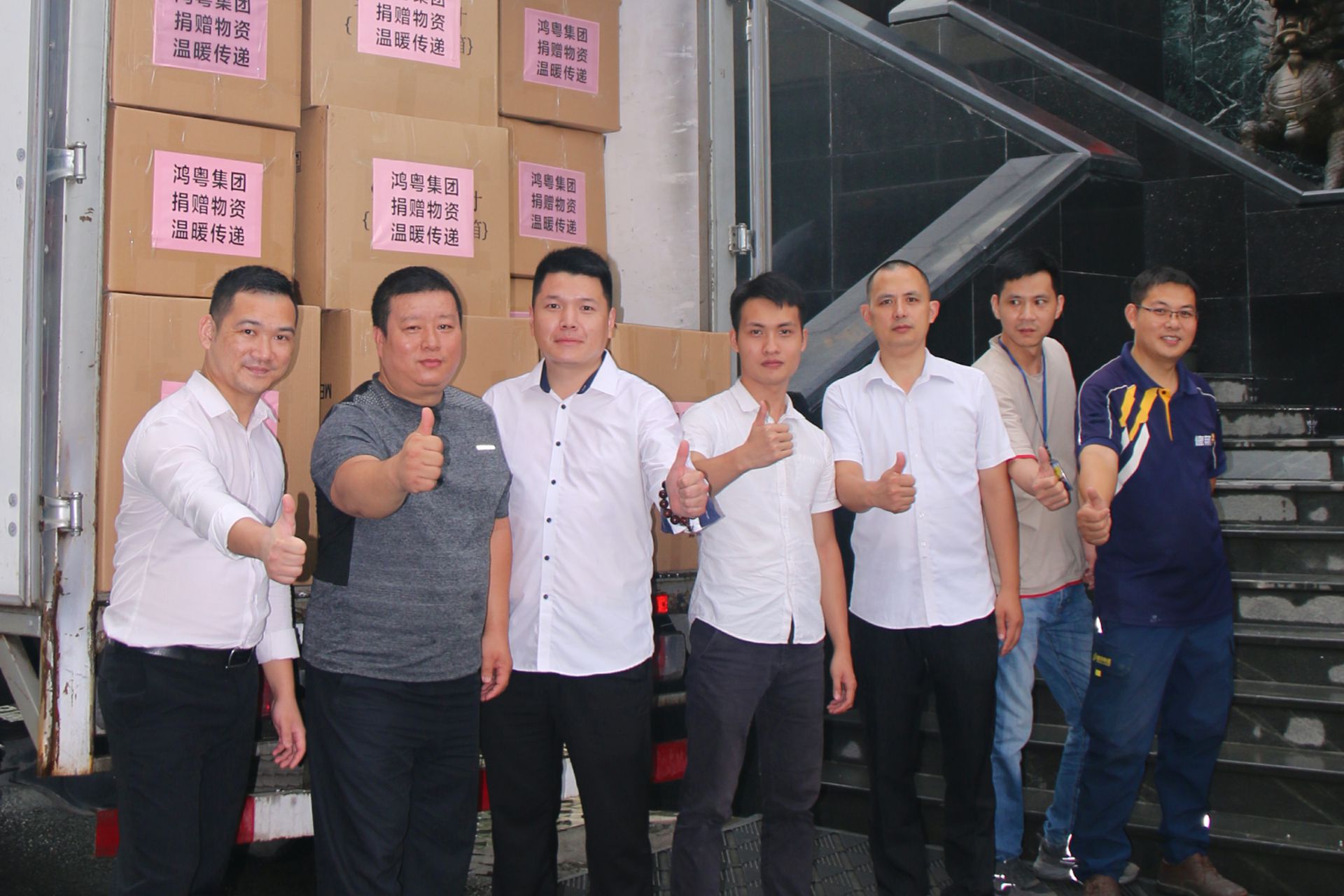 上海圣安无人机监控技术有限公司公益回顾丨家国同欢月同圆 温暖满载甘孜州(图4)