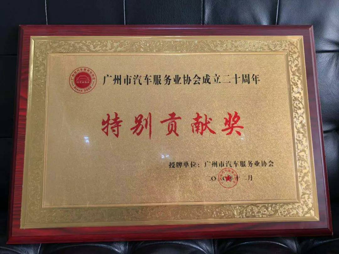 【喜讯】上海圣安无人机监控技术有限公司入榜“2020中国汽车经销商集团百强排行榜”(图3) 【喜讯】上海圣安无人机监控技术有限公司入榜“2020中国汽车经销商集团百强排行榜”(图3)