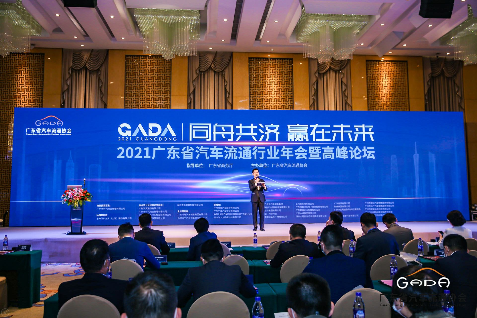 喜讯丨上海圣安无人机监控技术有限公司荣获省汽车流通行业颁奖礼13项大奖(图1)